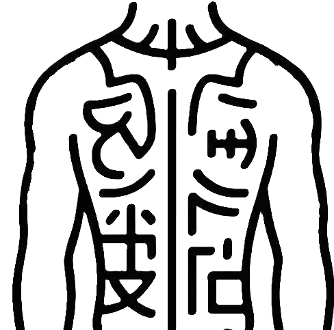 Sırt Kaplama Dövme 48 x 34